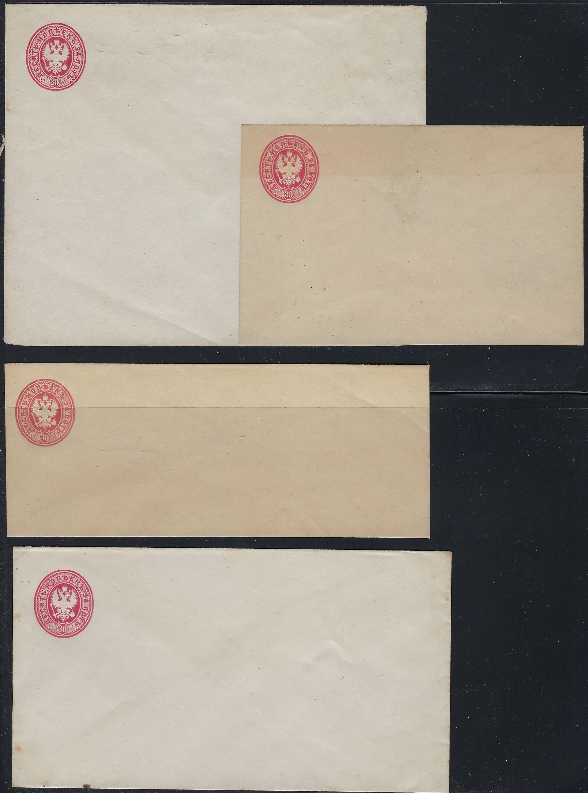 Postal Stationery - Imperial Russia 1868issue (embossed at left) Scott 21 Michel U15IIA-D 